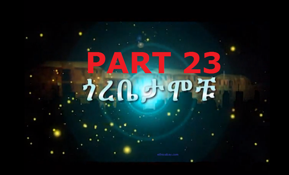 Gorebetamochu part 23 EBS tv comedy drama