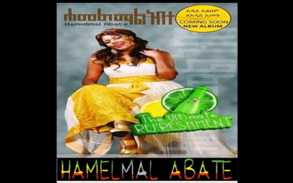 Hamelmal Abate new 2013 song - Ewedhalew