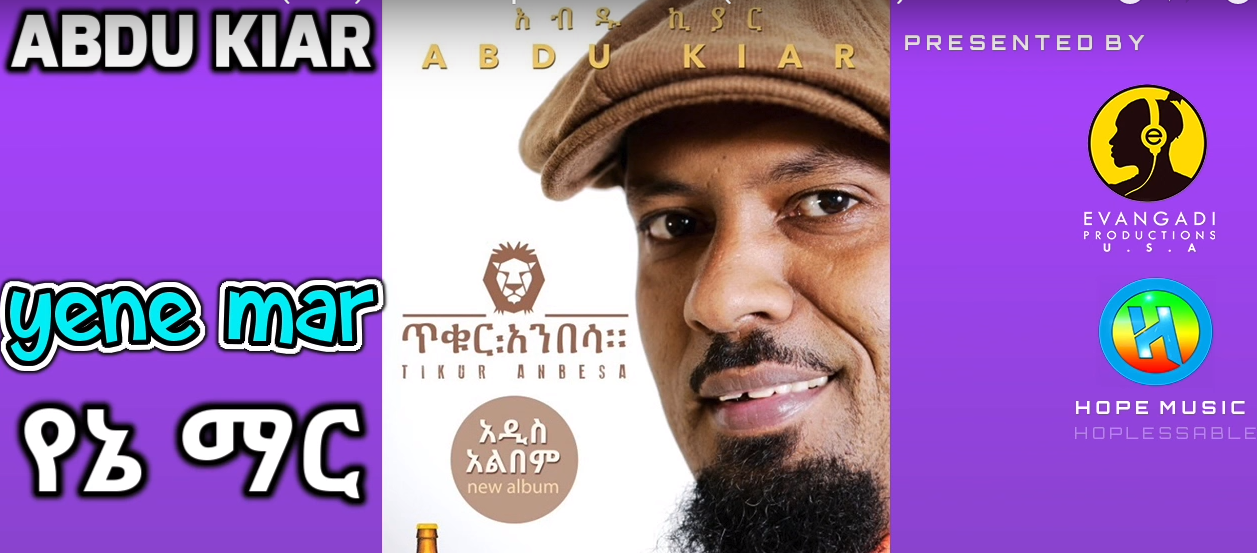 new music ethiopian 2024 abdu kiar